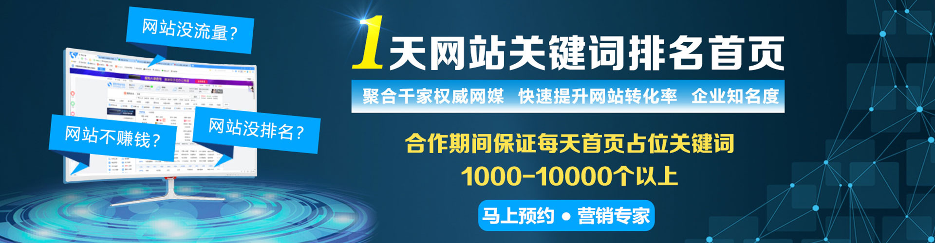 老城百度广告竞价