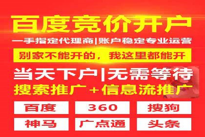 渠道开户返点如何提高转化率