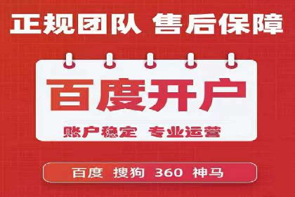 SEM广告投放策略的五个经典实例